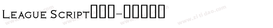 League Script转换器字体转换